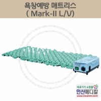 <b>[신품]</b> 욕창예방 욕창방지 공기조절매트 에어매트리스 Mark-II L/V(Green)/에어매트/욕창예방매트/공기매트