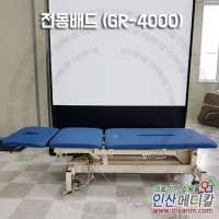 <b>[중고의료기]</b> 전동배드 GR-4000