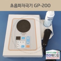 <b>[신품]</b> 초음파자극기 GP-200