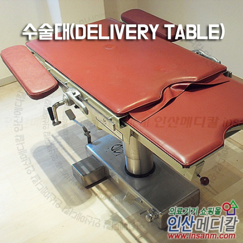 <b>[중고의료기]</b> 수술대(DELIVERY TABLE)
