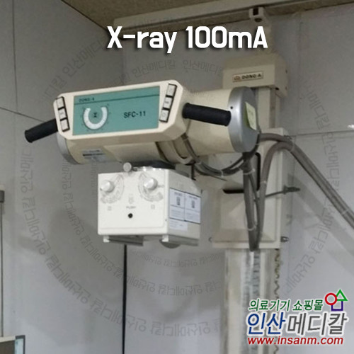 <b>[중고의료기]</b> X-ray 100mA