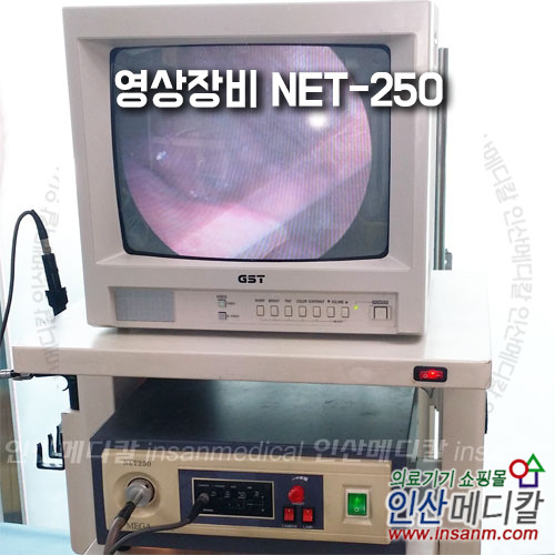 <b>[중고의료기]</b>영상장비 NET-250