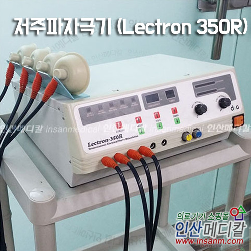 <b>[중고의료기]</b>저주파자극기 (Lectron 350R)