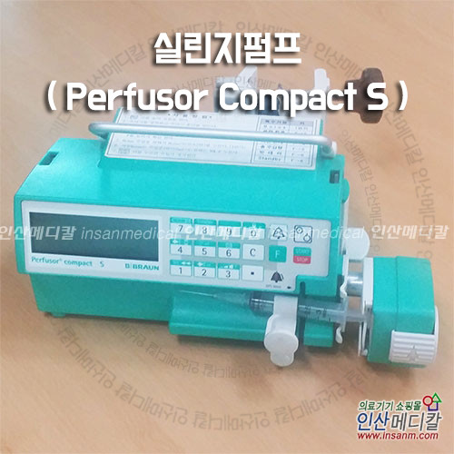 <b>[중고의료기]</b>실린지펌프 ( Perfusor Compact S )