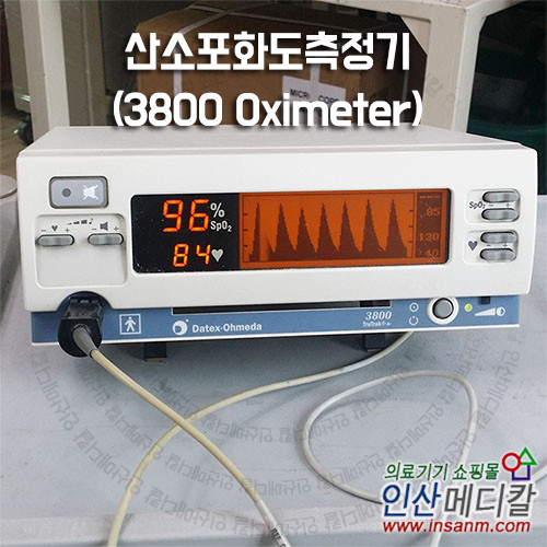 <b> [중고의료기] </b> 산소포화도측정기 (3800 Oximeter)