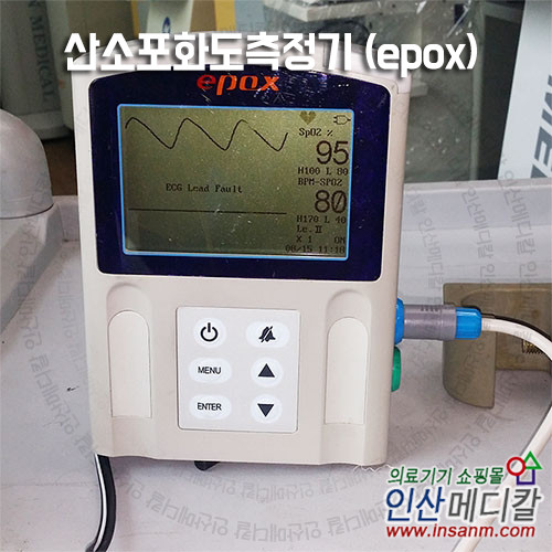<b> [중고의료기] </b> 산소포화도측정기 (epox)